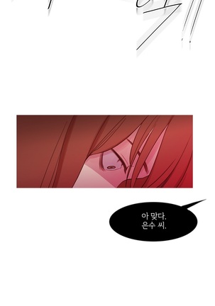 Scandal of the Witch Ch.0-33 Page #979