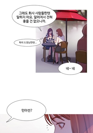 Scandal of the Witch Ch.0-33 Page #918