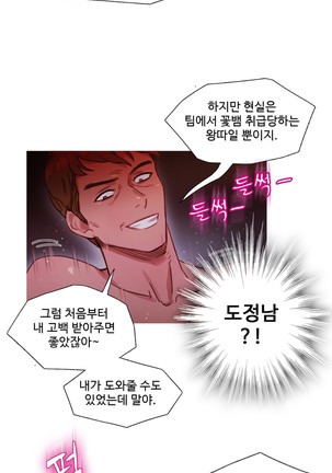Scandal of the Witch Ch.0-33 Page #642