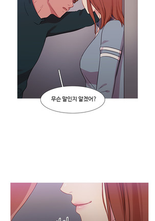 Scandal of the Witch Ch.0-33 Page #1051
