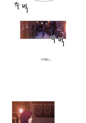Scandal of the Witch Ch.0-33 Page #1020