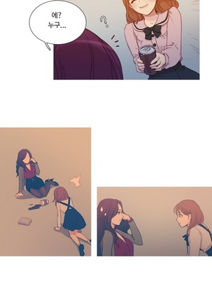 Scandal of the Witch Ch.0-33 Page #128