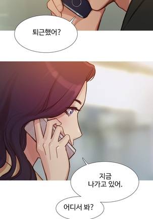 Scandal of the Witch Ch.0-33 Page #176