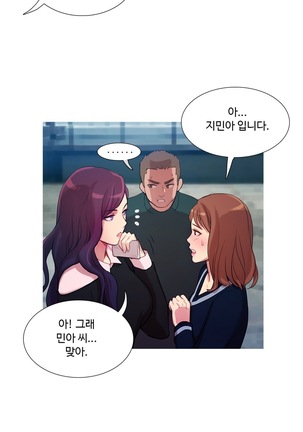 Scandal of the Witch Ch.0-33 Page #309
