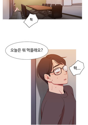Scandal of the Witch Ch.0-33 Page #1033