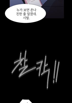 Scandal of the Witch Ch.0-33 Page #968
