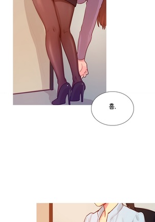 Scandal of the Witch Ch.0-33 Page #21