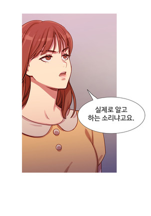 Scandal of the Witch Ch.0-33 Page #585