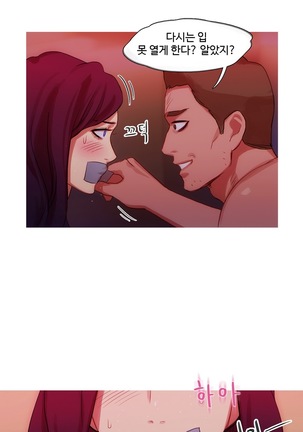 Scandal of the Witch Ch.0-33 Page #446