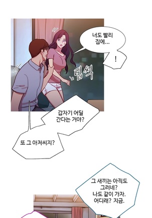 Scandal of the Witch Ch.0-33 Page #785