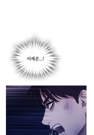 Scandal of the Witch Ch.0-33 Page #611