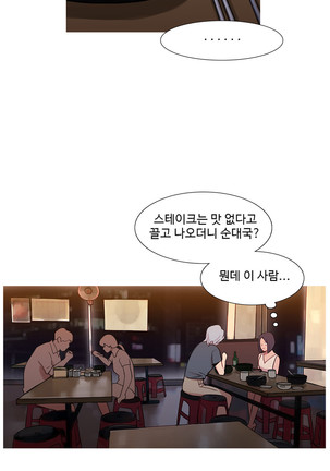Scandal of the Witch Ch.0-33 Page #618