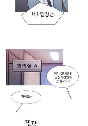 Scandal of the Witch Ch.0-33 Page #1032