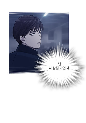 Scandal of the Witch Ch.0-33 Page #628