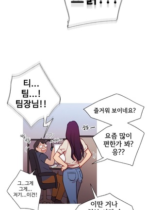 Scandal of the Witch Ch.0-33 Page #709