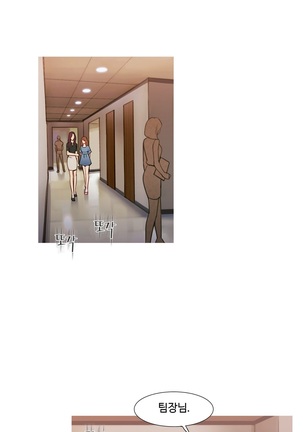 Scandal of the Witch Ch.0-33 Page #771