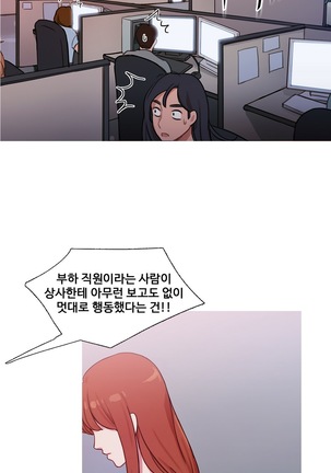 Scandal of the Witch Ch.0-33 Page #766