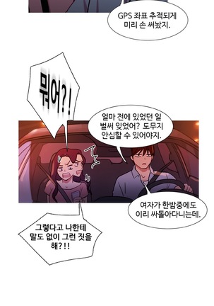 Scandal of the Witch Ch.0-33 Page #837