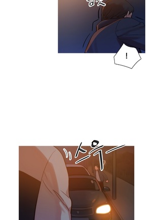 Scandal of the Witch Ch.0-33 Page #271
