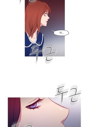 Scandal of the Witch Ch.0-33 Page #977