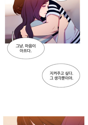 Scandal of the Witch Ch.0-33 Page #669