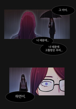 Scandal of the Witch Ch.0-33 Page #1074