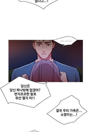 Scandal of the Witch Ch.0-33 Page #853