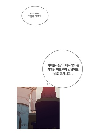 Scandal of the Witch Ch.0-33 Page #124
