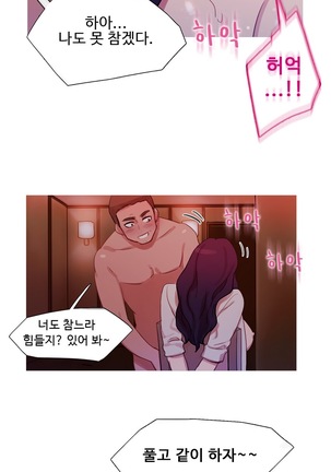 Scandal of the Witch Ch.0-33 Page #452