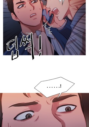 Scandal of the Witch Ch.0-33 Page #469