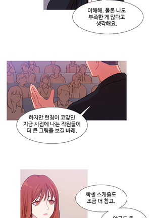 Scandal of the Witch Ch.0-33 Page #1035