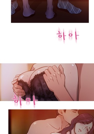 Scandal of the Witch Ch.0-33 Page #182