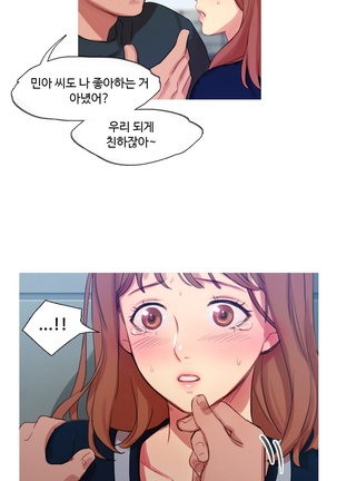 Scandal of the Witch Ch.0-33 Page #299