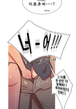 Scandal of the Witch Ch.0-33 Page #632