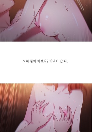 Scandal of the Witch Ch.0-33 Page #952