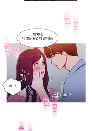 Scandal of the Witch Ch.0-33 Page #780
