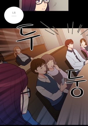 Scandal of the Witch Ch.0-33 Page #90