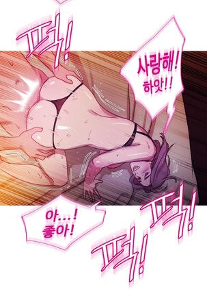 Scandal of the Witch Ch.0-33 Page #756