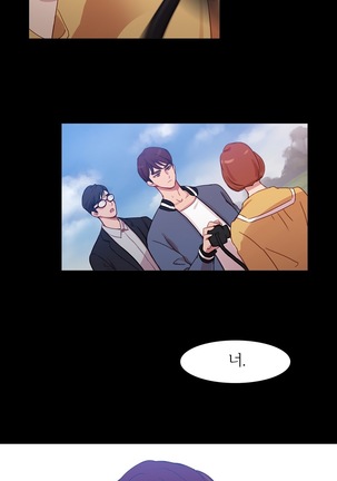 Scandal of the Witch Ch.0-33 Page #970