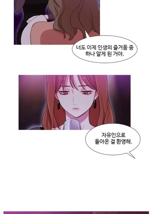Scandal of the Witch Ch.0-33 Page #941