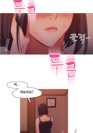 Scandal of the Witch Ch.0-33 Page #601