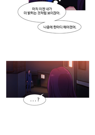 Scandal of the Witch Ch.0-33 Page #1017