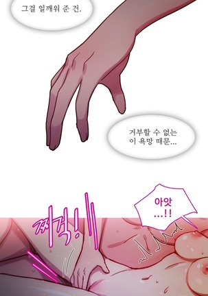 Scandal of the Witch Ch.0-33 Page #858