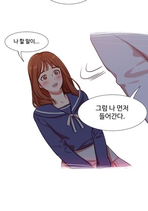 Scandal of the Witch Ch.0-33 Page #420