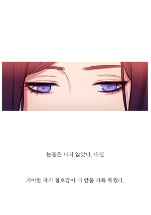 Scandal of the Witch Ch.0-33 Page #900