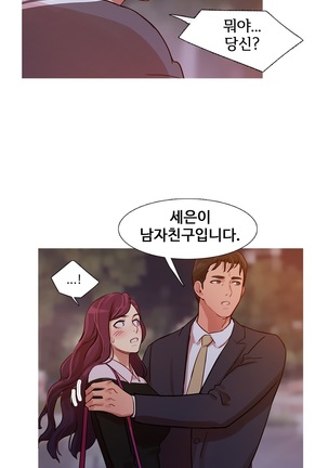 Scandal of the Witch Ch.0-33 Page #344