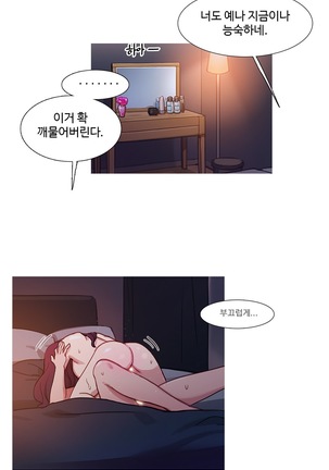 Scandal of the Witch Ch.0-33 Page #885