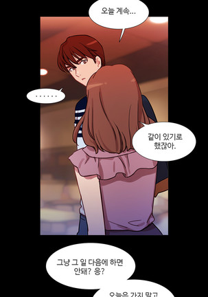Scandal of the Witch Ch.0-33 Page #674