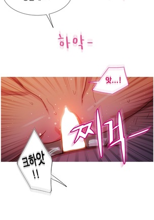Scandal of the Witch Ch.0-33 Page #556