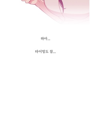 Scandal of the Witch Ch.0-33 Page #723